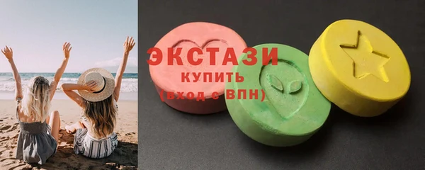 мдма Белокуриха