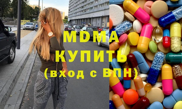 мдма Белокуриха