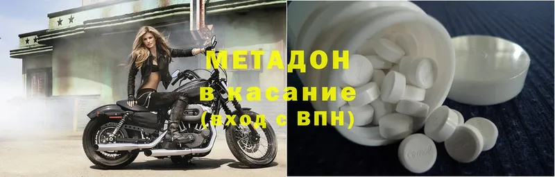 цены   Лиски  МЕТАДОН белоснежный 